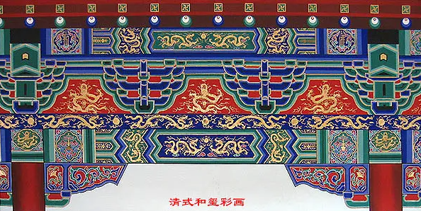 安岳中国建筑彩画装饰图案